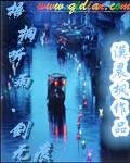 梧桐听雨剑无痕