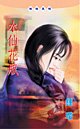 水仙花瓶(花瓶系列)