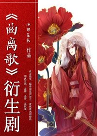 《曲离歌