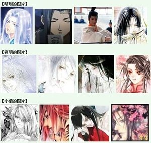 《平安京之阴阳师物语Ⅰ/浮生若梦之八重樱物语》