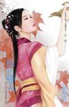 梅色戀人(豔色無邊轉章)