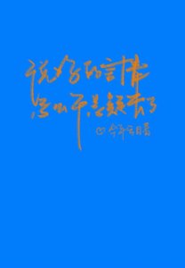 《說好的言情怎麼幹懸疑去了》